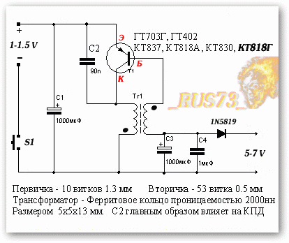 Электрическая схема системы питания Электрическая схема системы питания